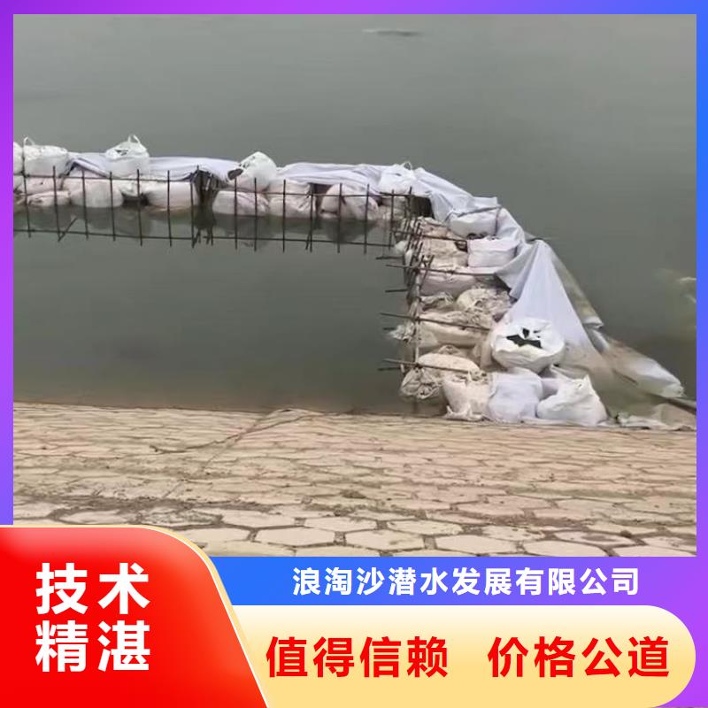 深圳平湖街道水下电焊施工浪淘沙水工