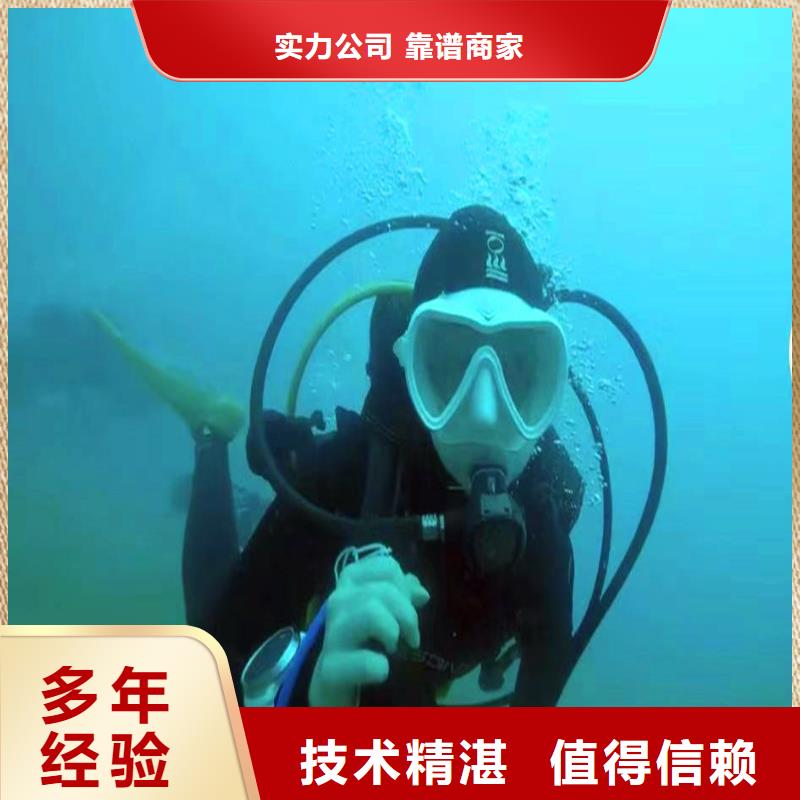 水中浇筑定制浪淘沙水工