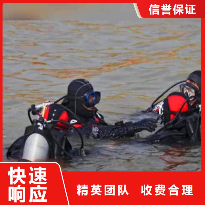 水下作业潜水员服务水下切割公司专业公司