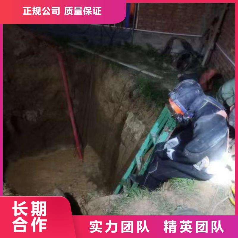 水下作业潜水员服务水下疏漏质量保证
