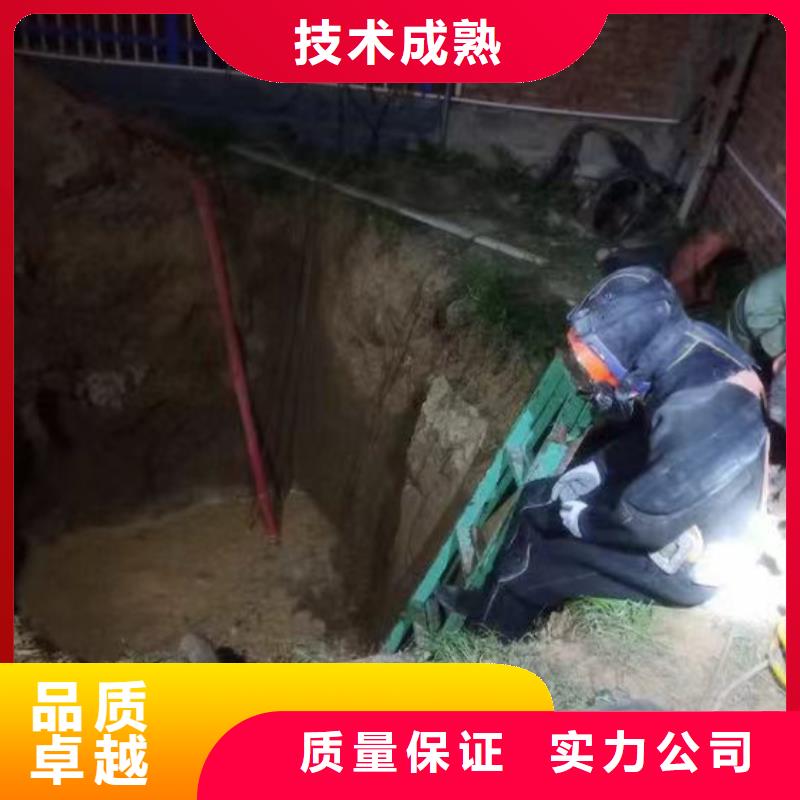 污水厂水中堵漏欢迎订购浪淘沙水工