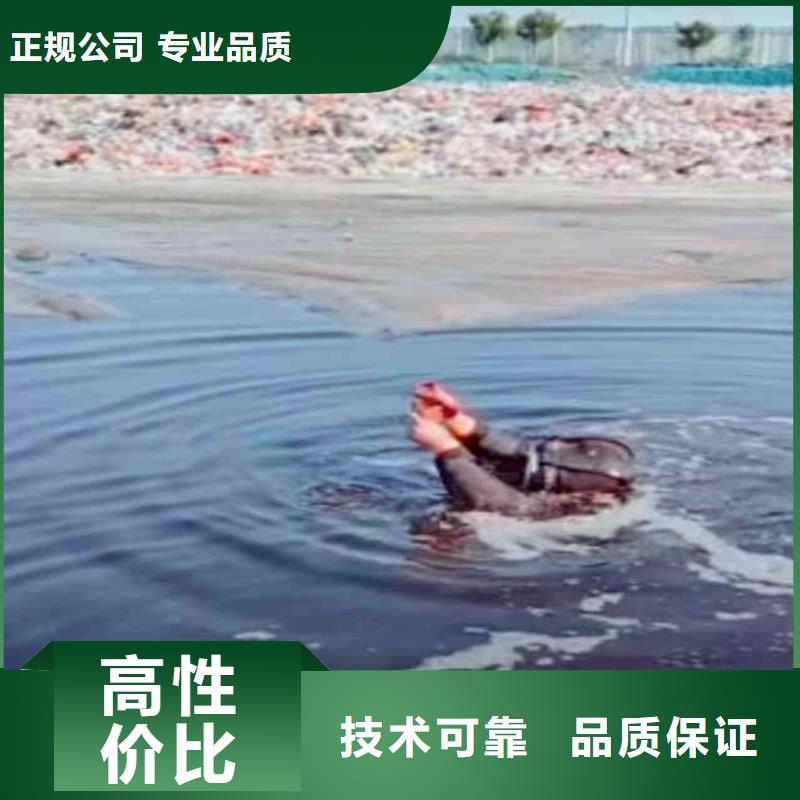 水下作业潜水员服务_蛙人施工品质好