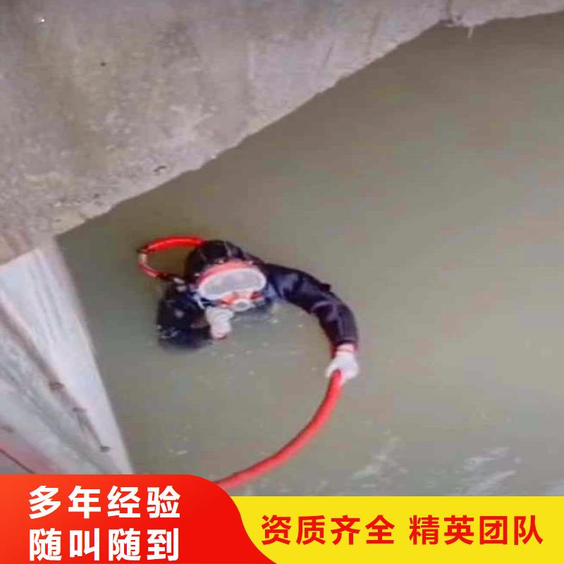 水鬼水中服务优惠多浪淘沙水工
