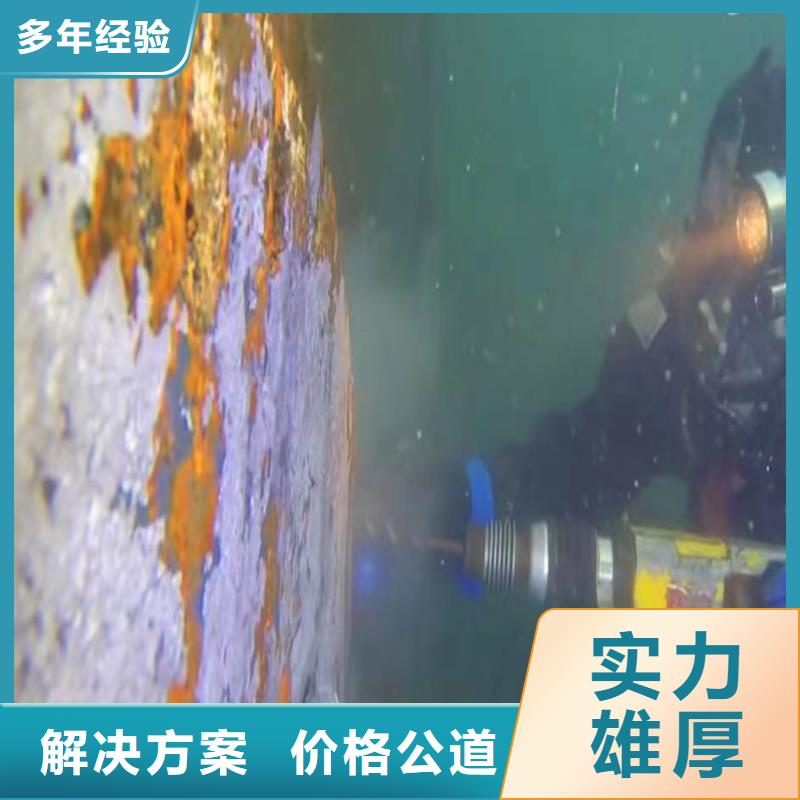 污水厂水中堵漏学校浪淘沙水工