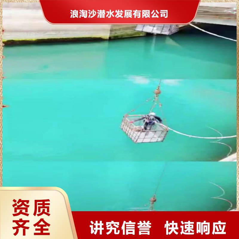 水中切割批发浪淘沙水工