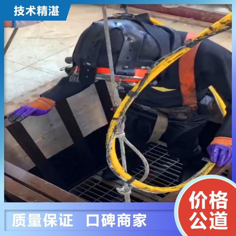 【水下作业潜水员服务】-水下打捞救援队正规公司