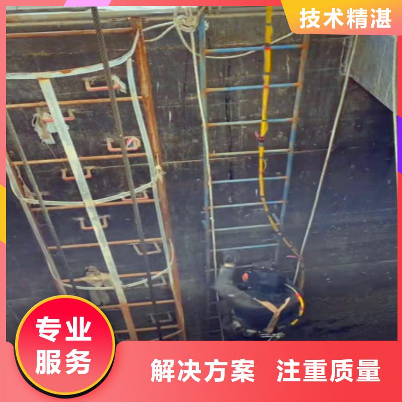 污水厂伸缩缝内外堵漏值得信赖浪淘沙水工