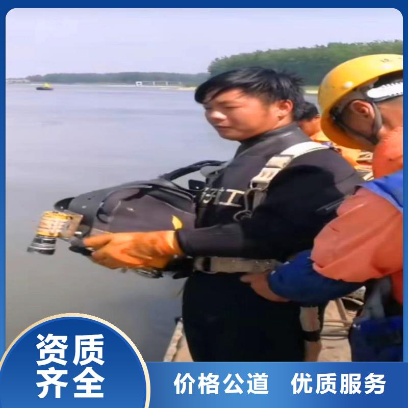 水下作业潜水员服务水下焊接质优价廉