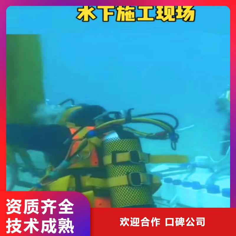 【水下作业潜水员服务】水下照相服务