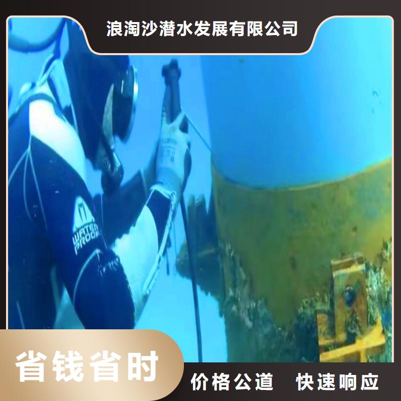 膜袋施工潜水服务价格表