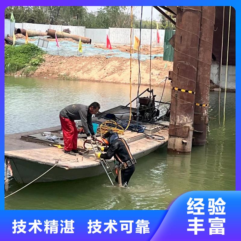 水里摄像检测施工队伍同城打捞队
