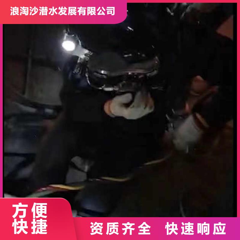 水下施工水下摄像服务欢迎合作