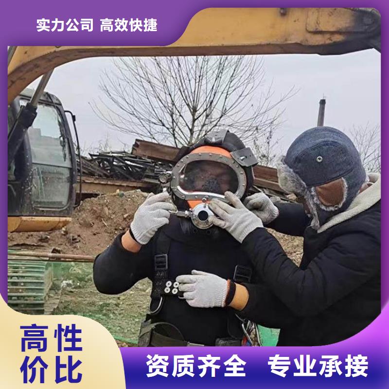 水下施工_水下桥墩拆除欢迎合作
