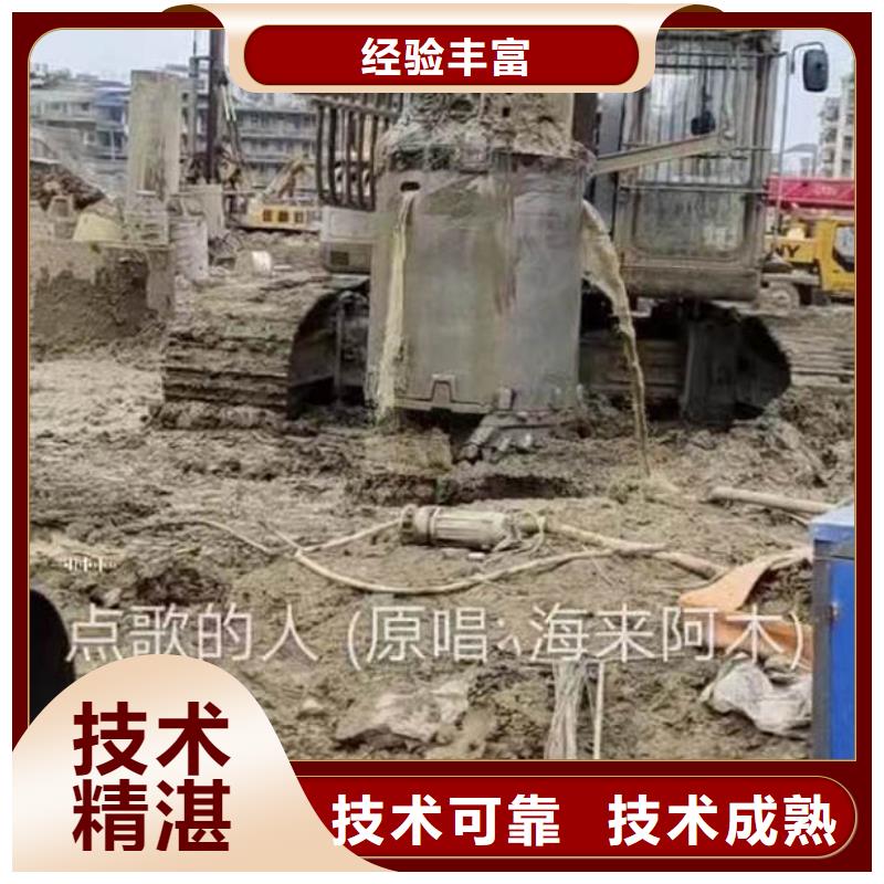 【水下施工,水下切割公司承接】