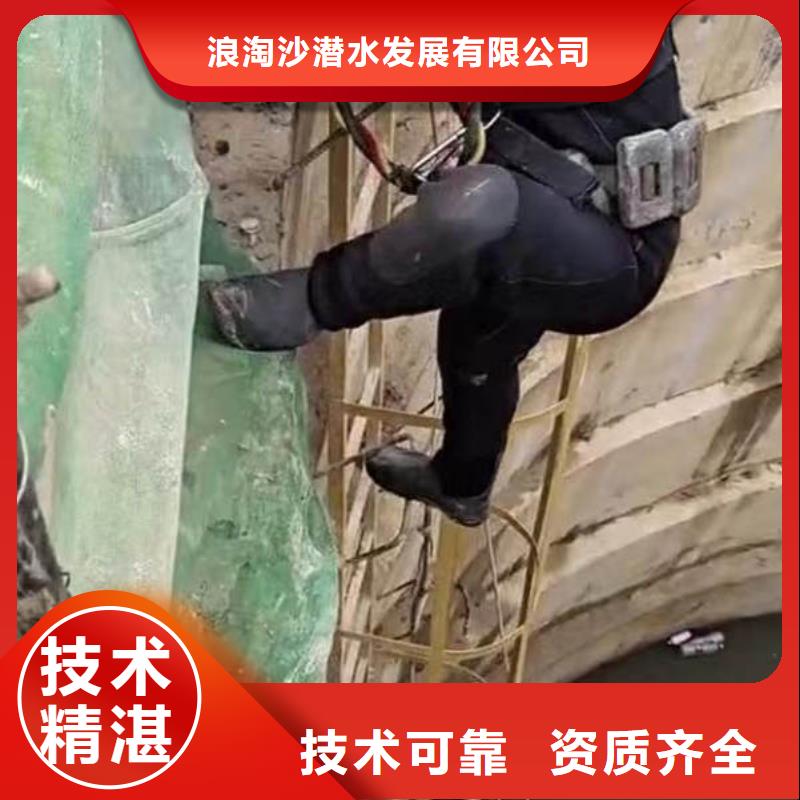 水下施工水下救援机器人多家服务案例