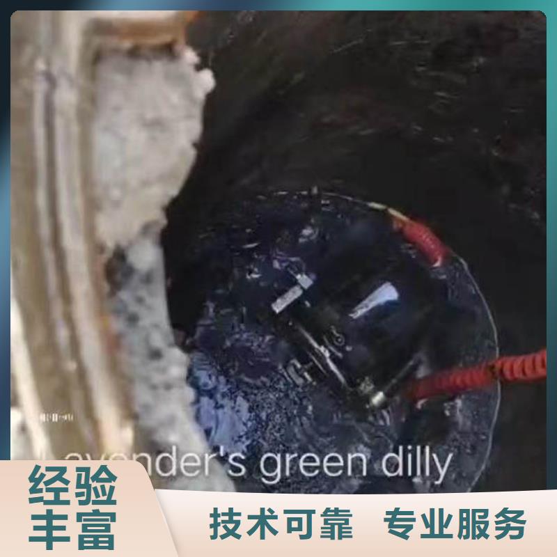 【水下施工-水下焊接明码标价】