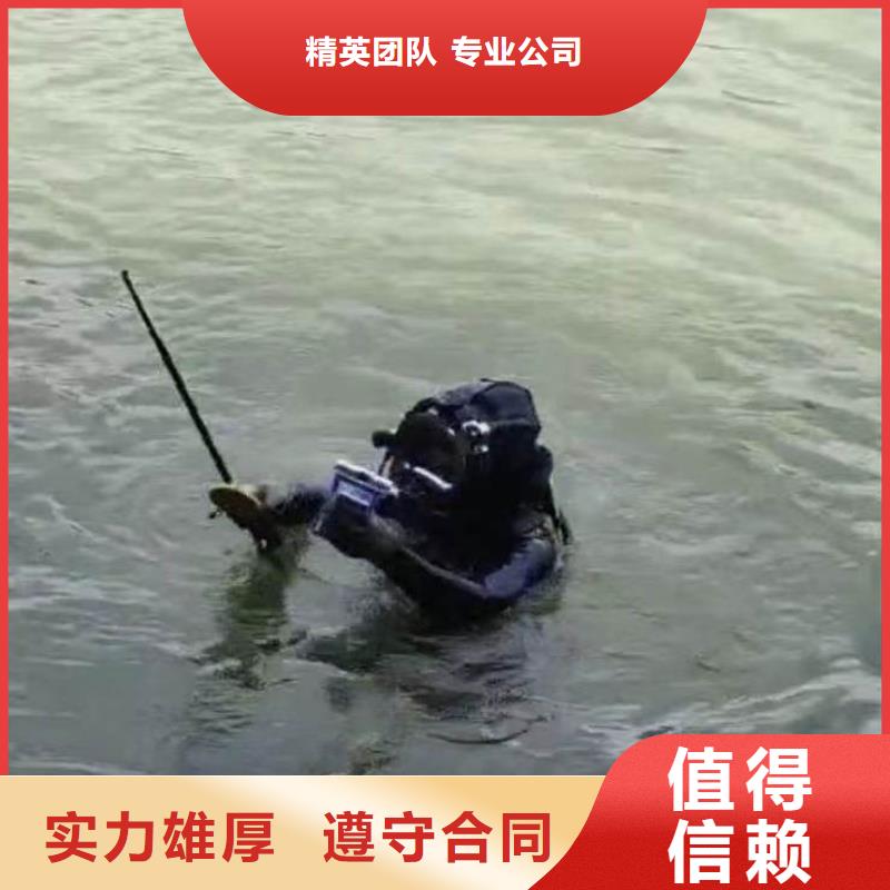 水下施工沉进下沉施工讲究信誉