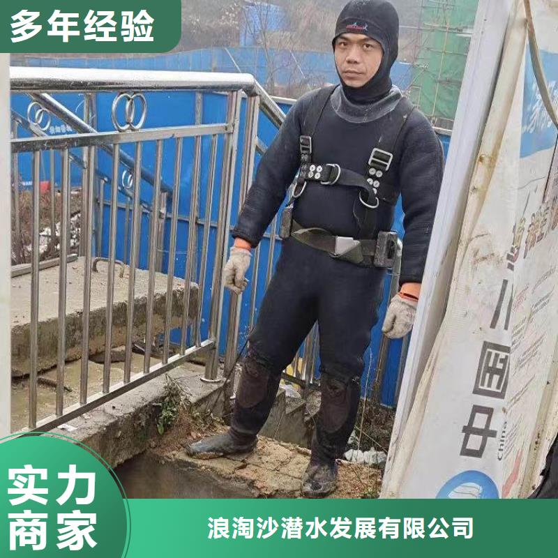 水下施工水下清淤实力商家