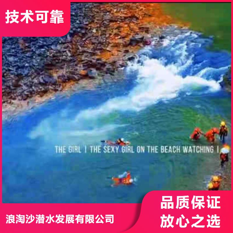 潜水员服务潜水搜救快速响应