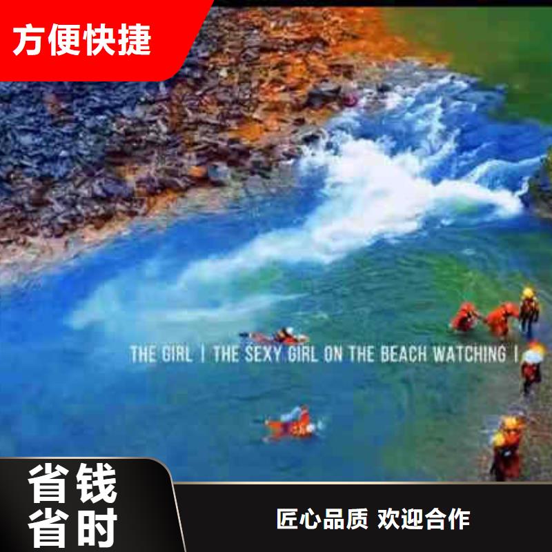 潜水员服务,水下打捞收费合理