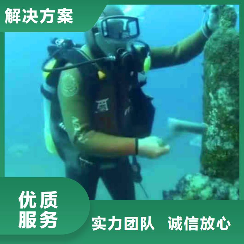 【潜水员服务-沉进下沉施工注重质量】