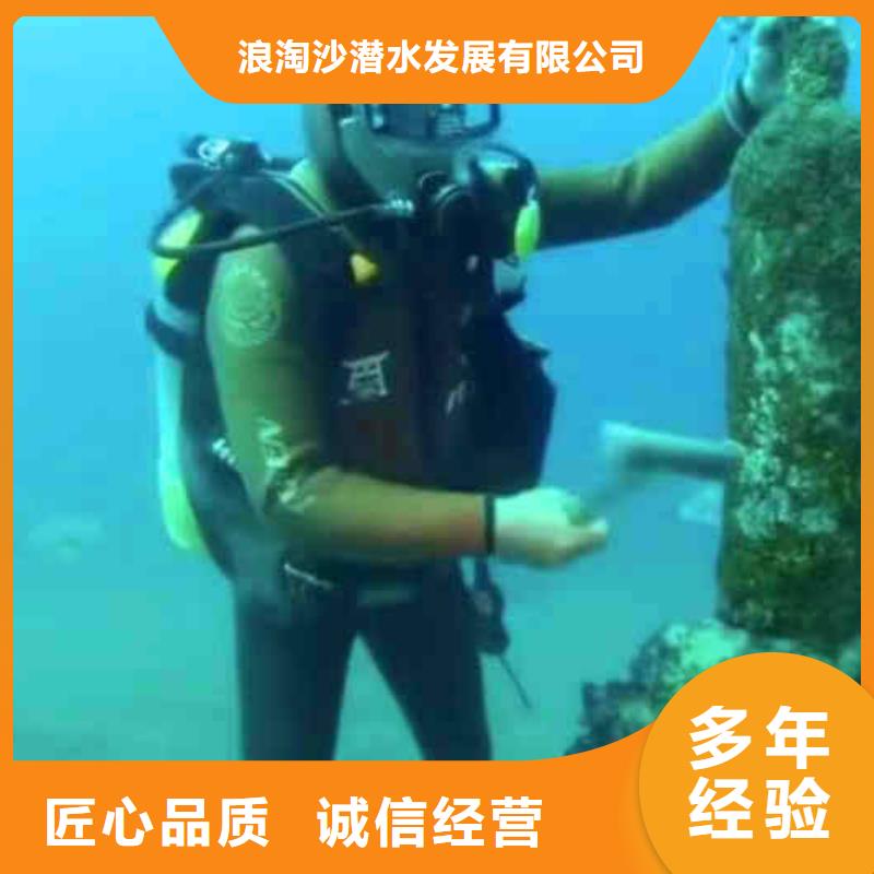 潜水员服务【潜水搜救】先进的技术