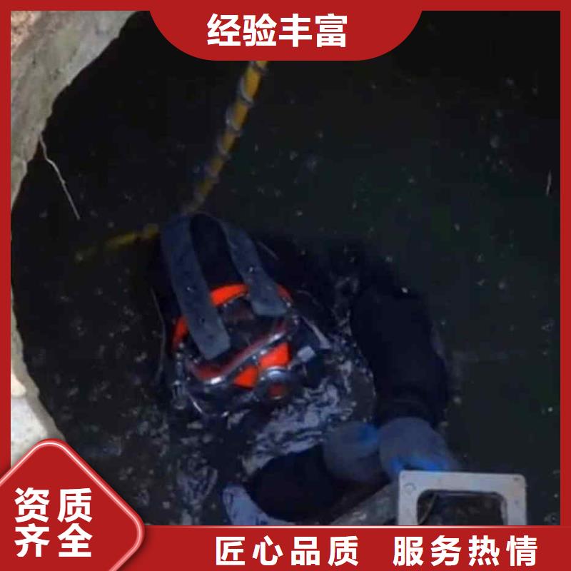 潜水员服务_潜水搜救质量保证