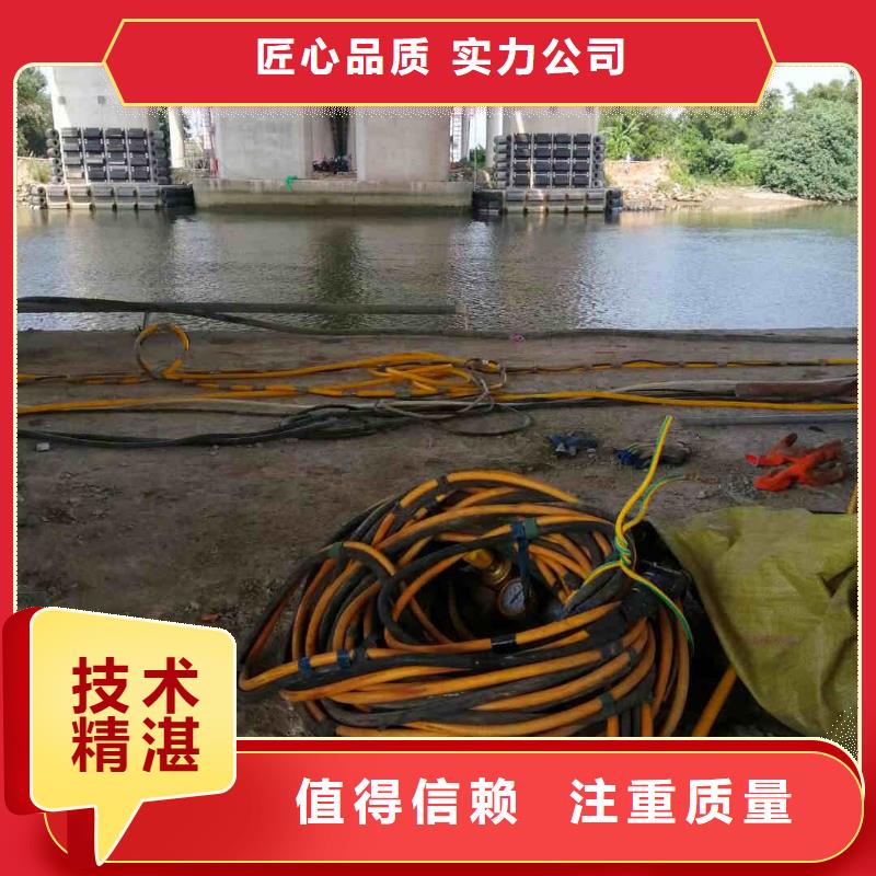 潜水员服务,【水下切割焊接】品质保证