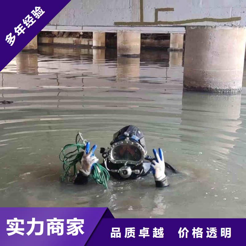 潜水员服务本地潜水救援全市24小时服务