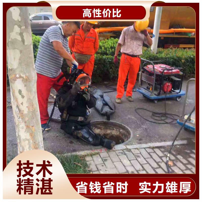 潜水员服务,【水下切割焊接】品质保证