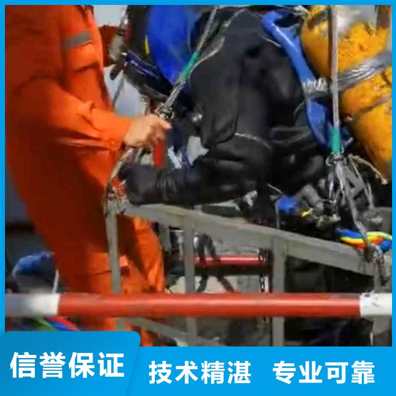 潜水员服务水下切割公司品质服务