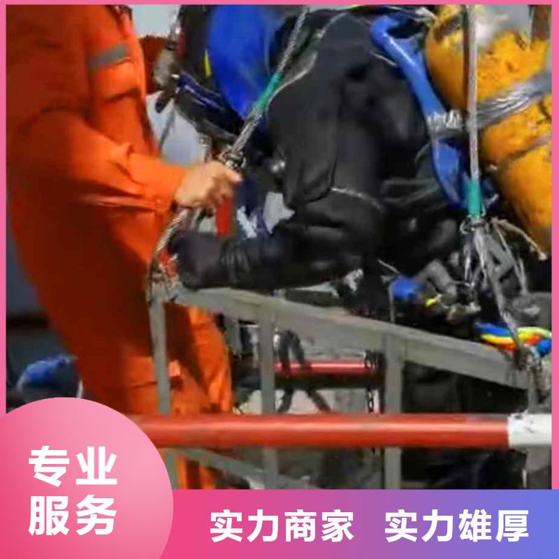 潜水员服务水下桥墩加固靠谱商家