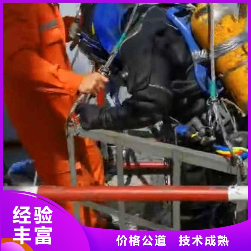潜水员服务水下焊接多年经验