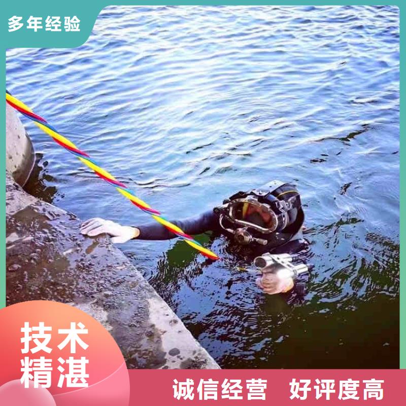 潜水员服务-本地潜水打捞信誉良好