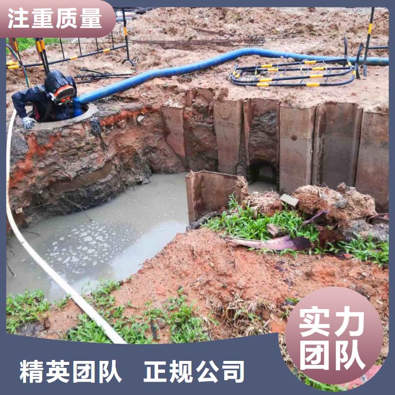【潜水员服务】水下砌墙欢迎询价