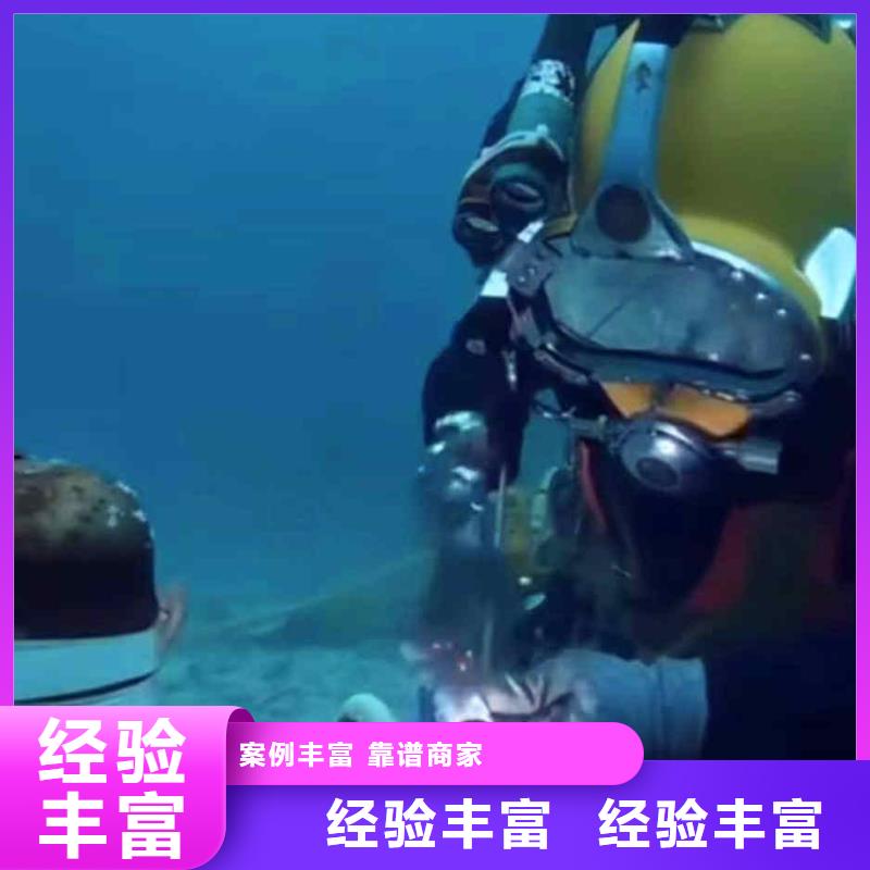 潜水员服务水下砌墙经验丰富