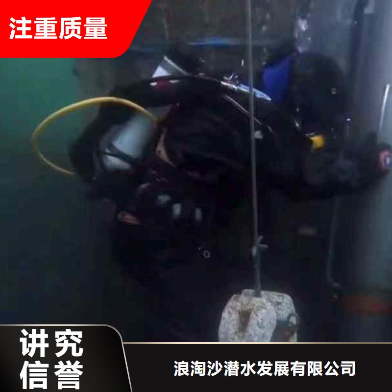 潜水员服务水下桥墩加固靠谱商家