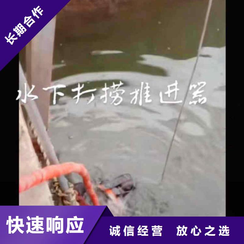 潜水员服务_【水下安装】免费咨询