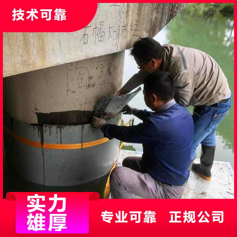 【潜水员服务水下堵漏全市24小时服务】