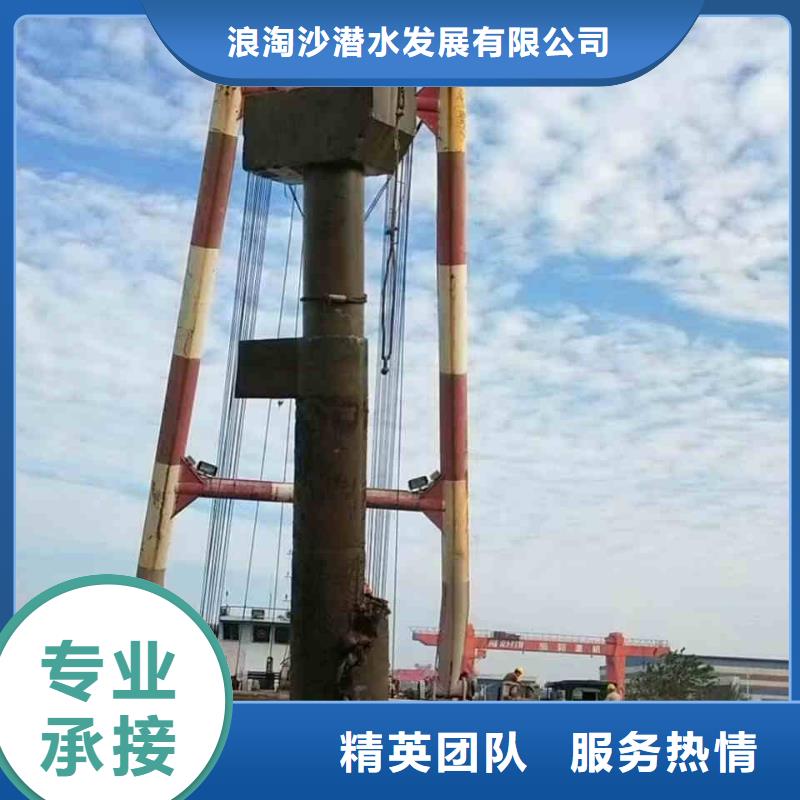 潜水员服务,【水下切割焊接】品质保证