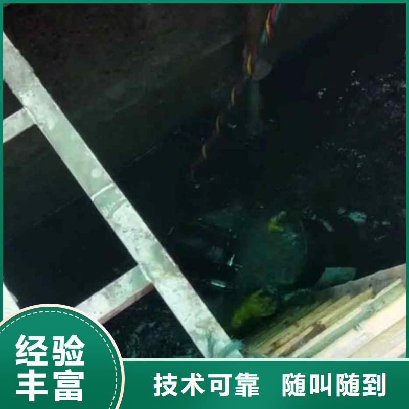 潜水员服务水下清淤公司