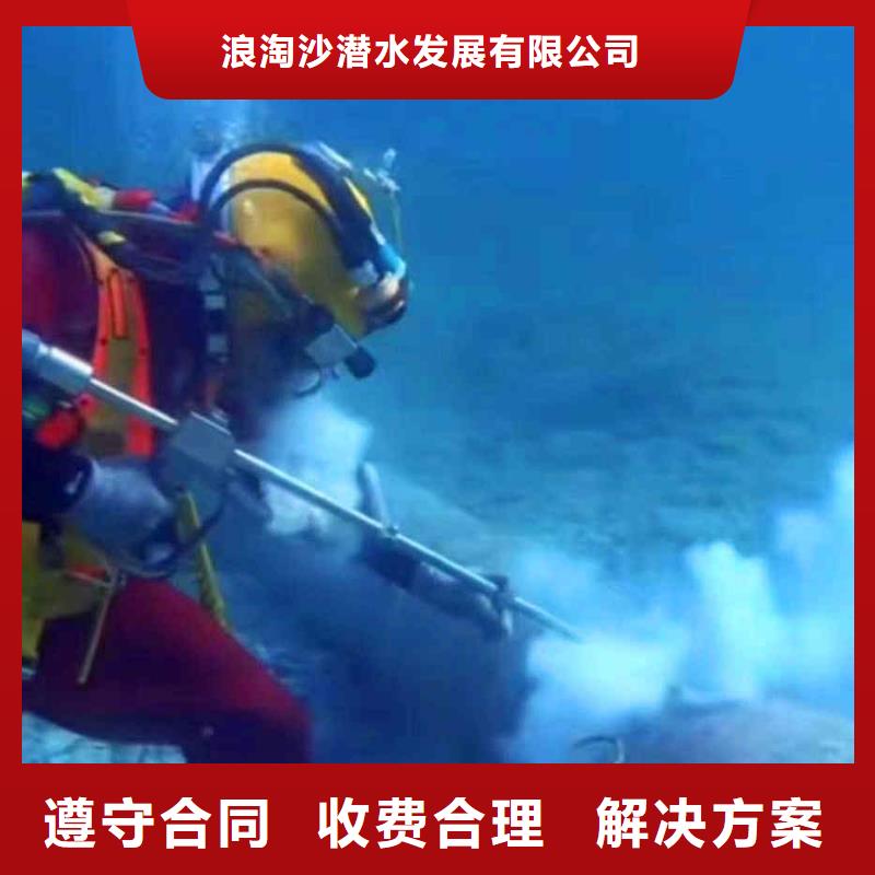 潜水员服务水下管道安装公司