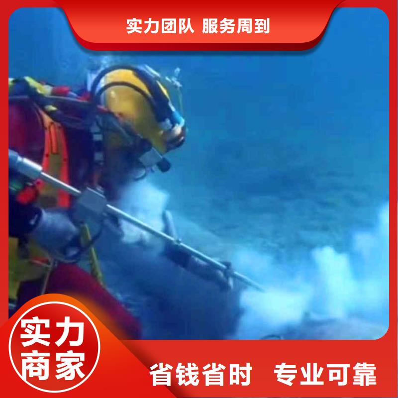 【潜水员服务】污水管封堵施工经验丰富