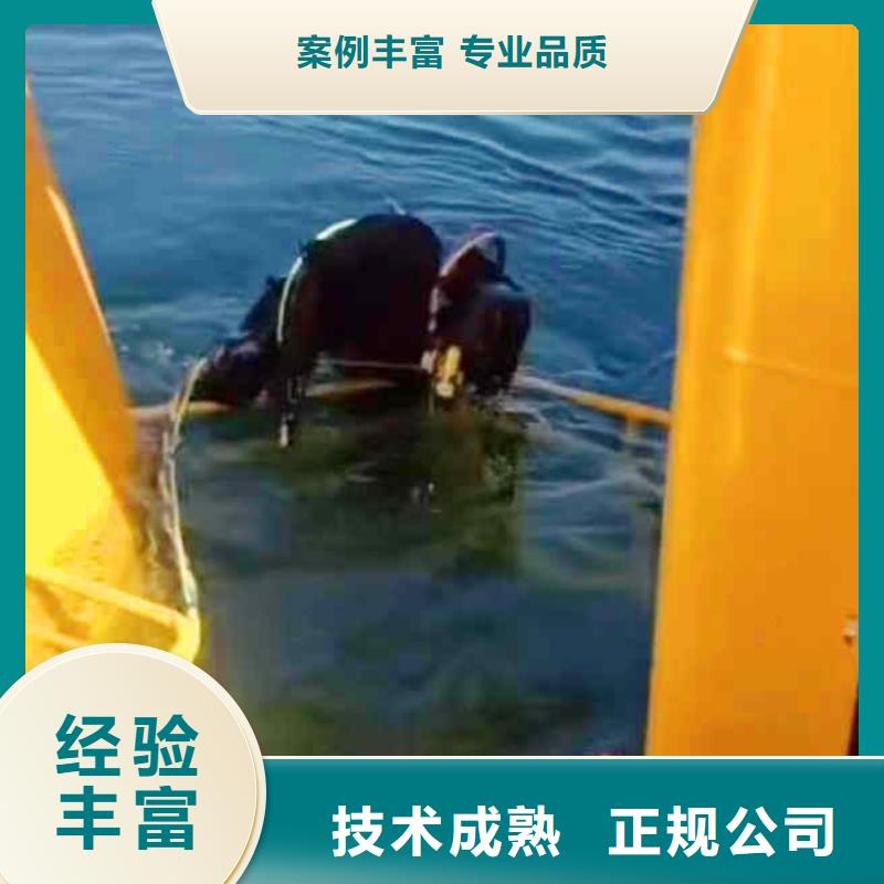 潜水员服务_潜水搜救质量保证