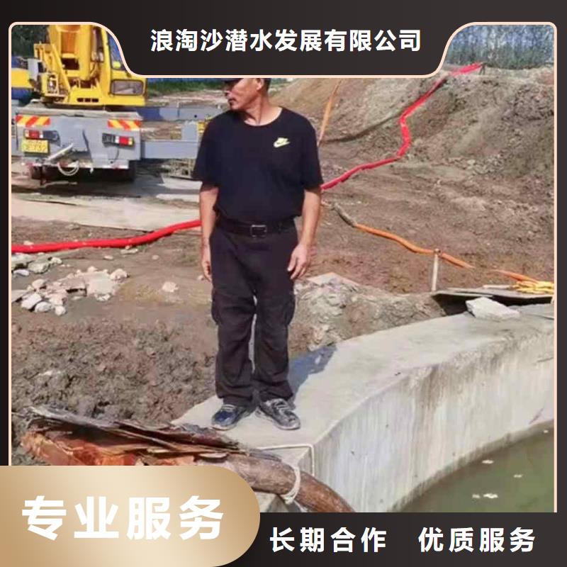 【潜水员服务】污水管封堵施工经验丰富