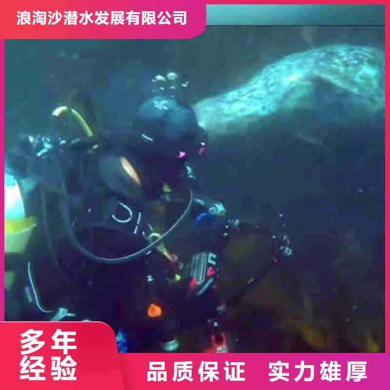 潜水员服务水下探测仪技术成熟