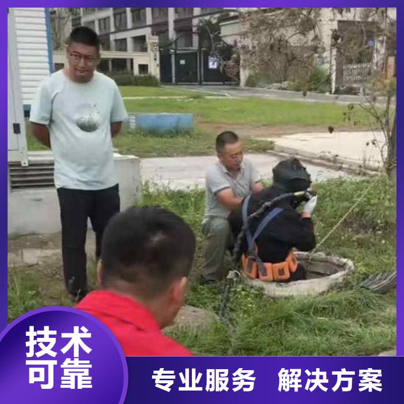 【潜水员服务】水下清理团队