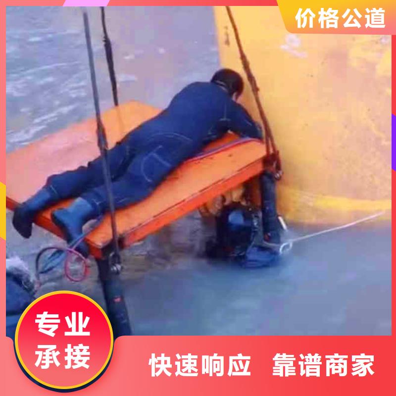 潜水员服务本地潜水救援全市24小时服务