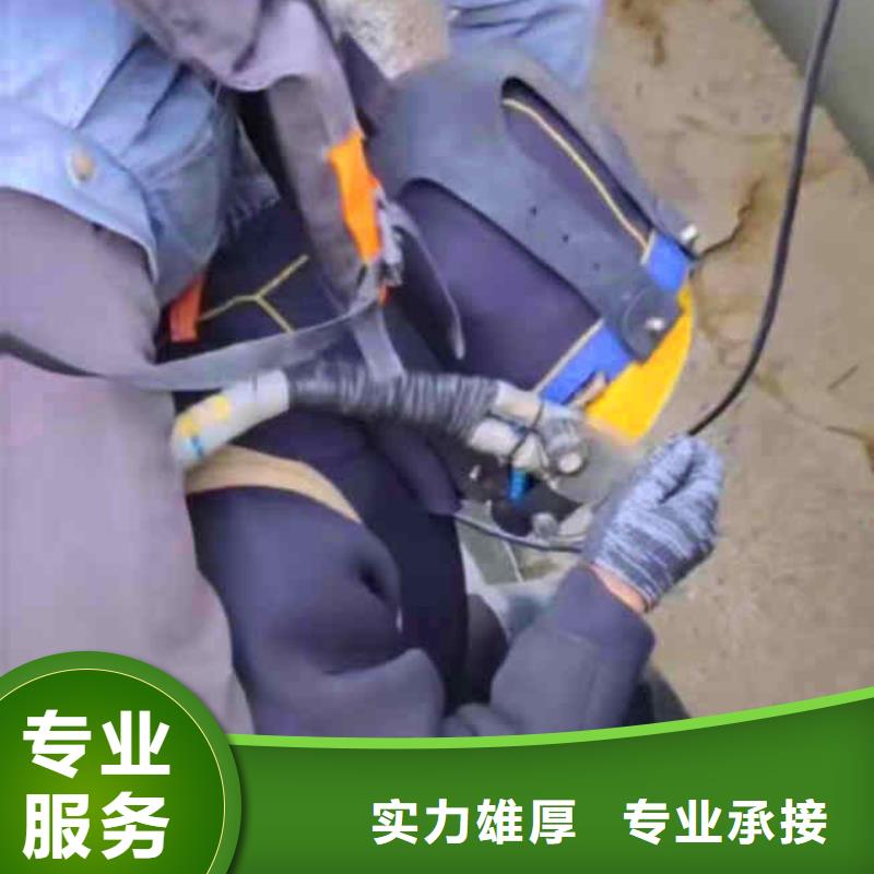 【潜水员服务】隧道漏水施工价格美丽