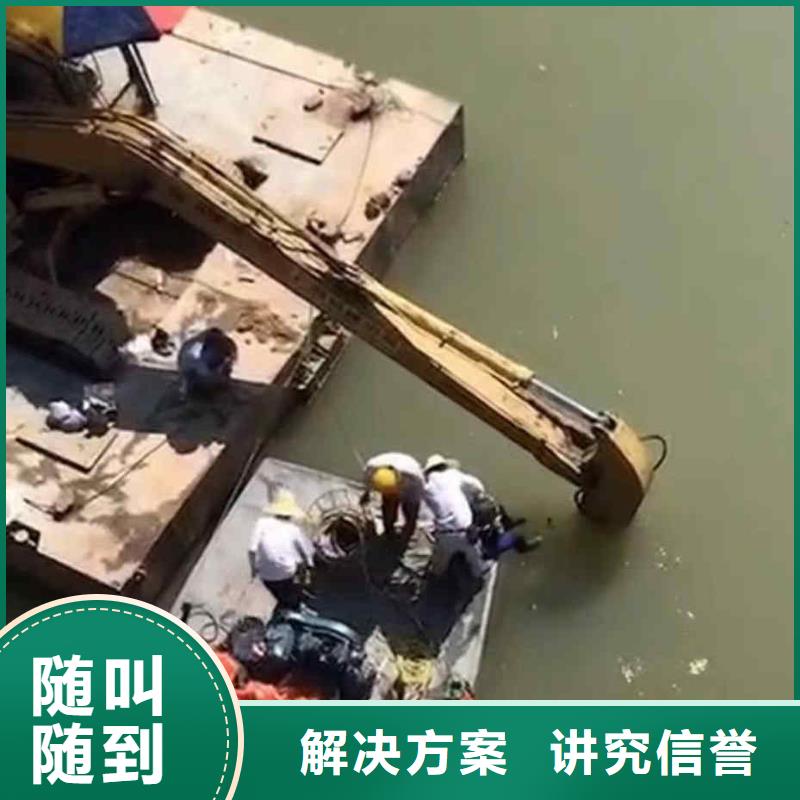 【潜水员服务-沉进下沉施工注重质量】